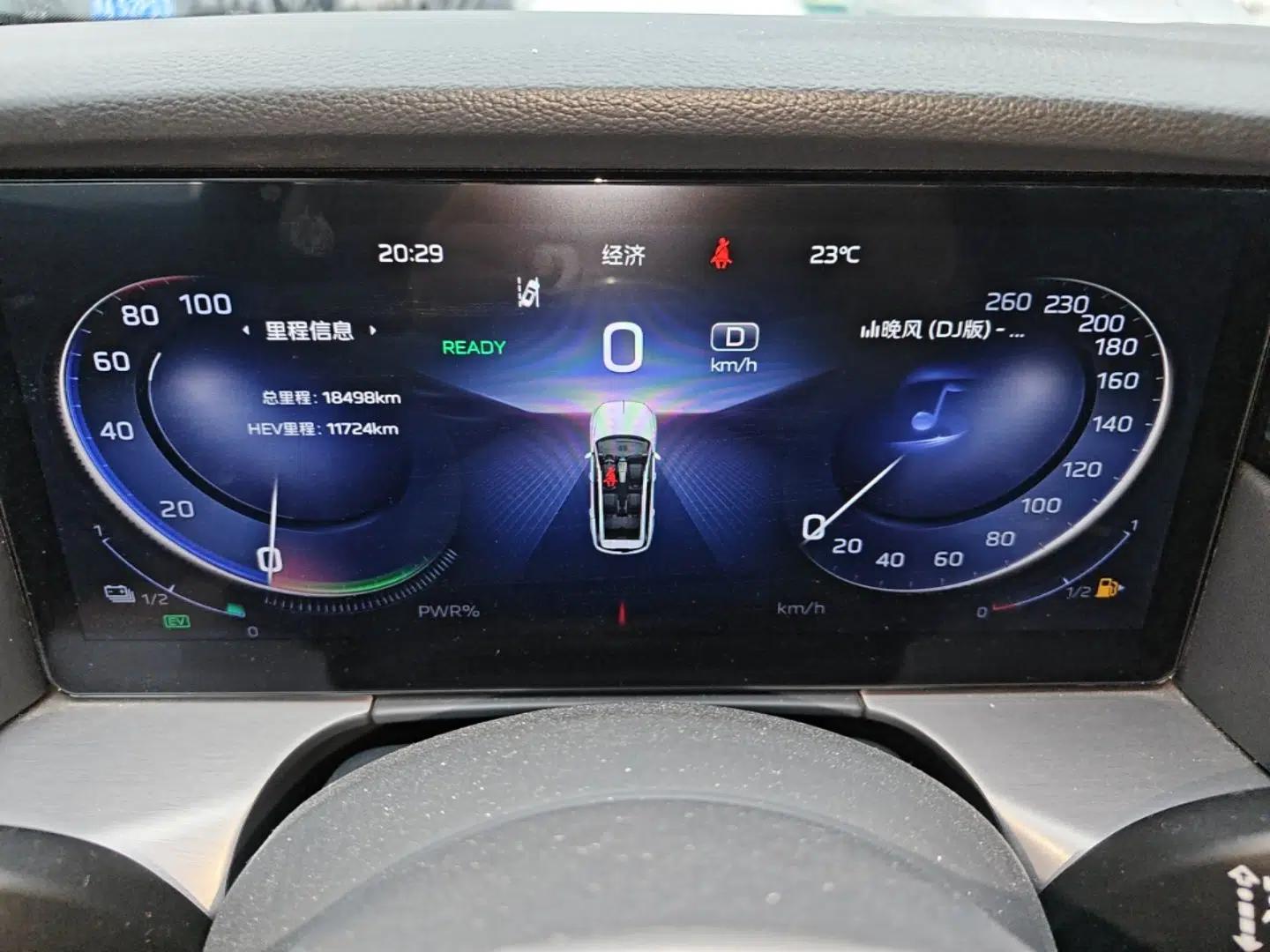 Hongqi HS7 PHEV 2024 2.0T PHEV Four-Wheel Drive Flagship Edition 6 Seats — миниатюра 14