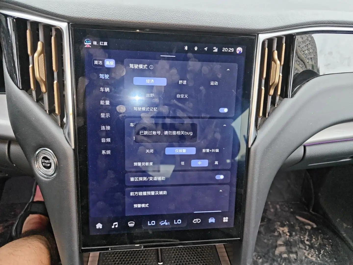 Hongqi HS7 PHEV 2024 2.0T PHEV Four-Wheel Drive Flagship Edition 6 Seats — миниатюра 15