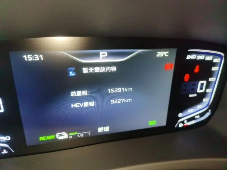 Hongqi HQ9 PHEV 2024 2.0T Four-Wheel Drive Business Edition — миниатюра 14