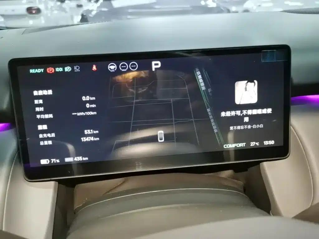 XPeng P7+ 2024 Model - Long Range Max — миниатюра 12