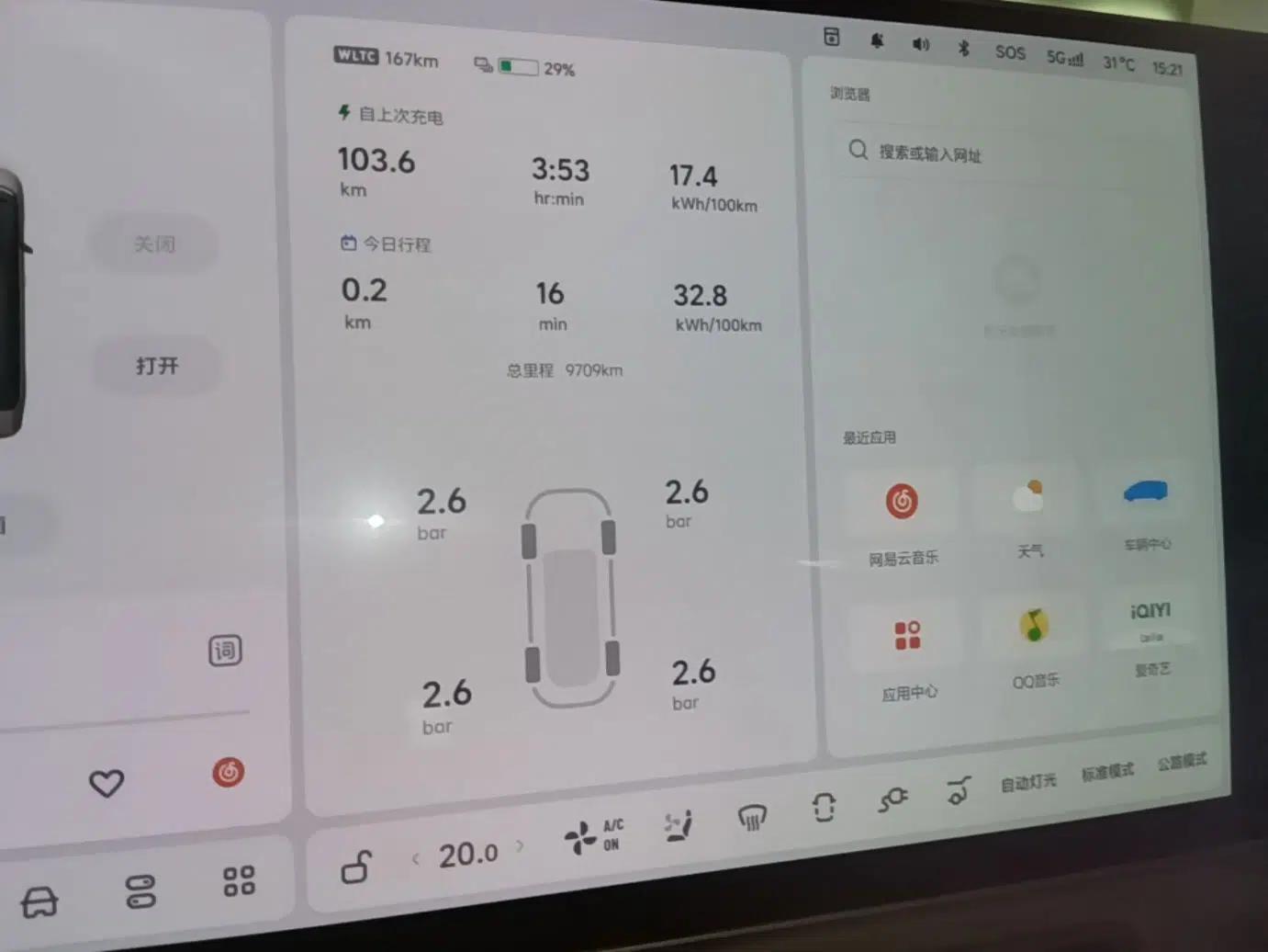 Li Auto MEGA 2025 Ultra Smart Refreshed Edition — миниатюра 14