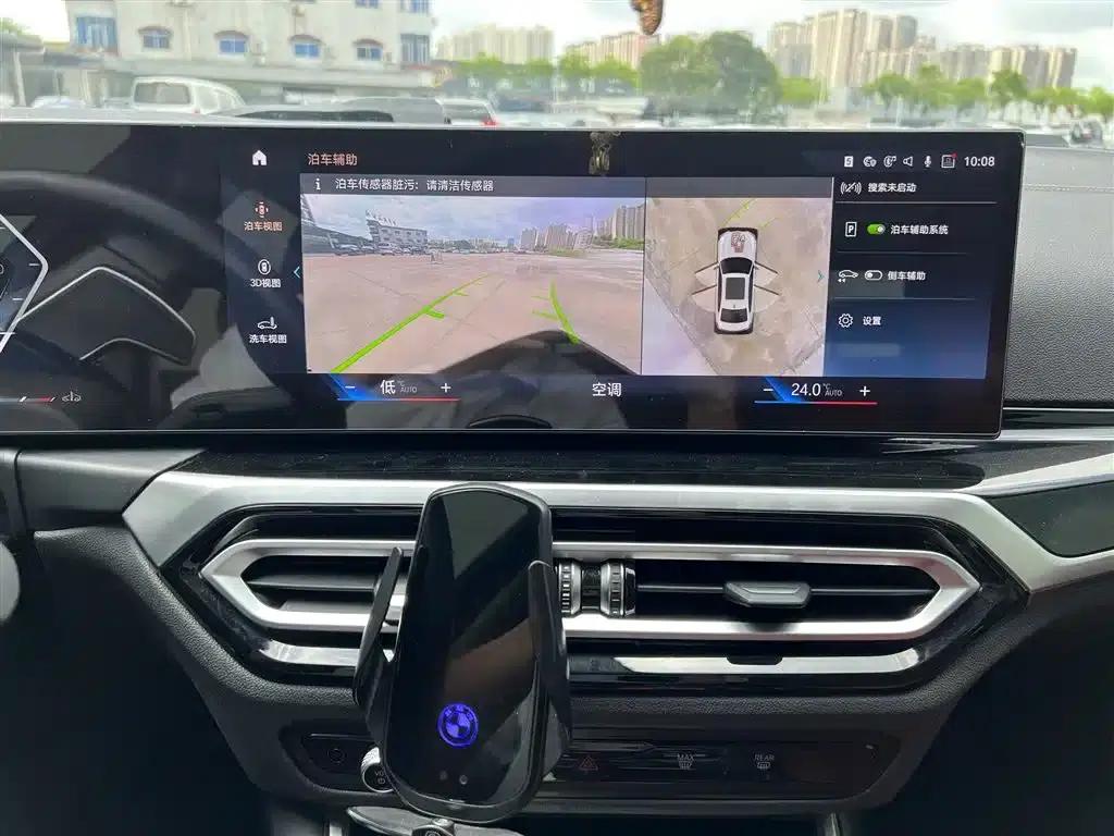 2023 BMW 3 Series 325Li M Sport Shadow Edition — миниатюра 13