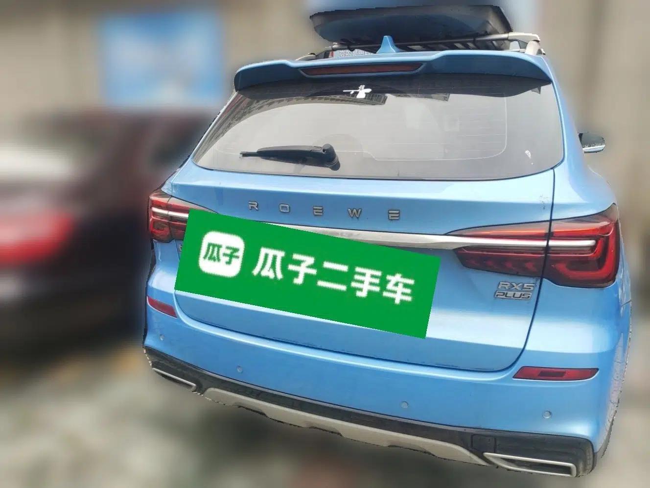 Roewe RX5 2020 PLUS 300TGI Automatic Ali National Trend Flagship Edition — миниатюра 5