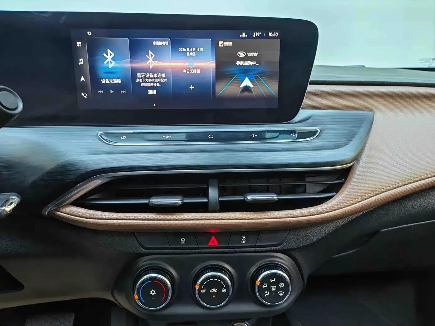 Buick Verano 2022 Pro 533T Enjoy Edition — миниатюра 12