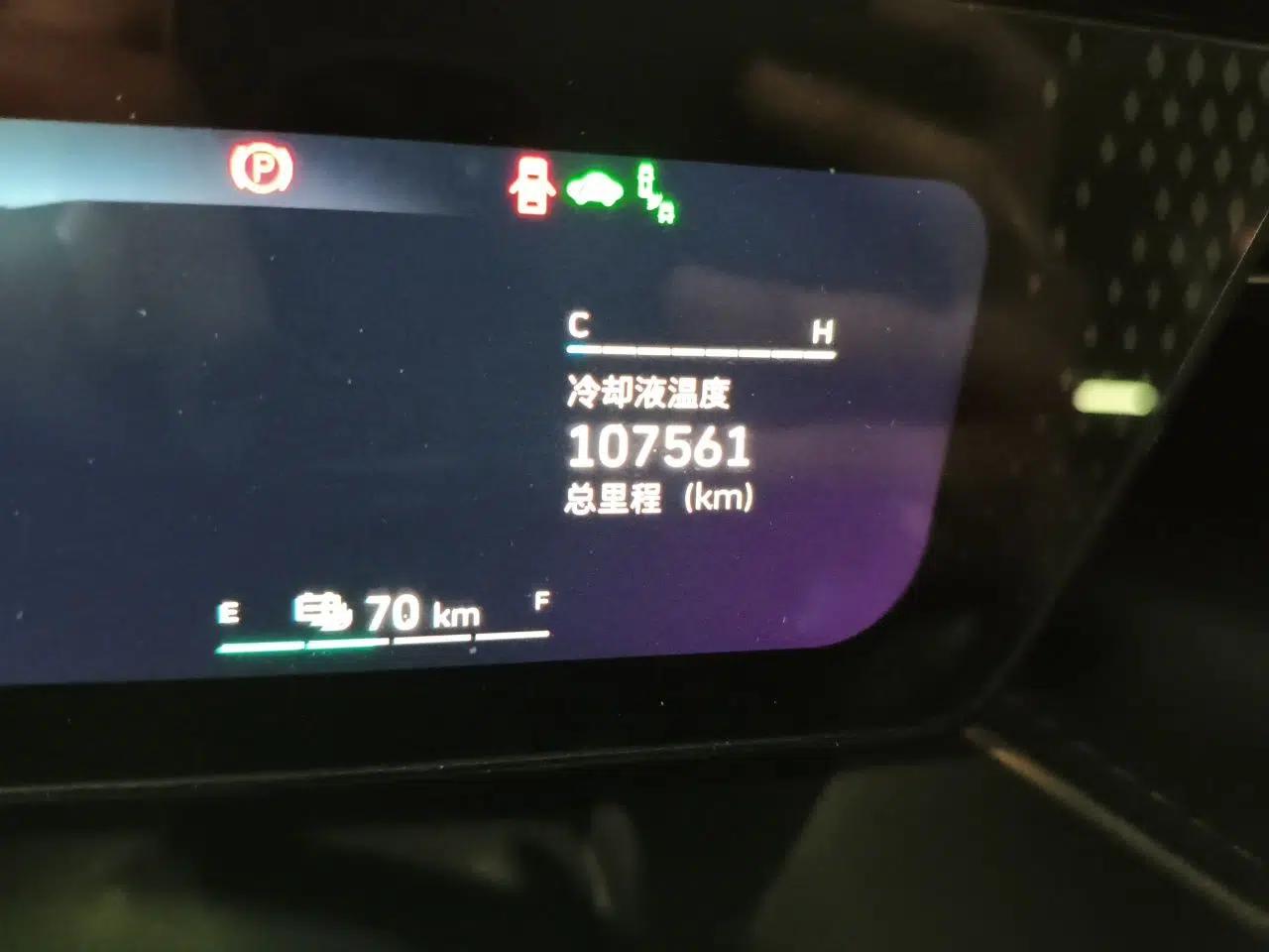 Wey Mocha New Energy 2022 1.5T Zero-Anxiety Performance Edition — миниатюра 12