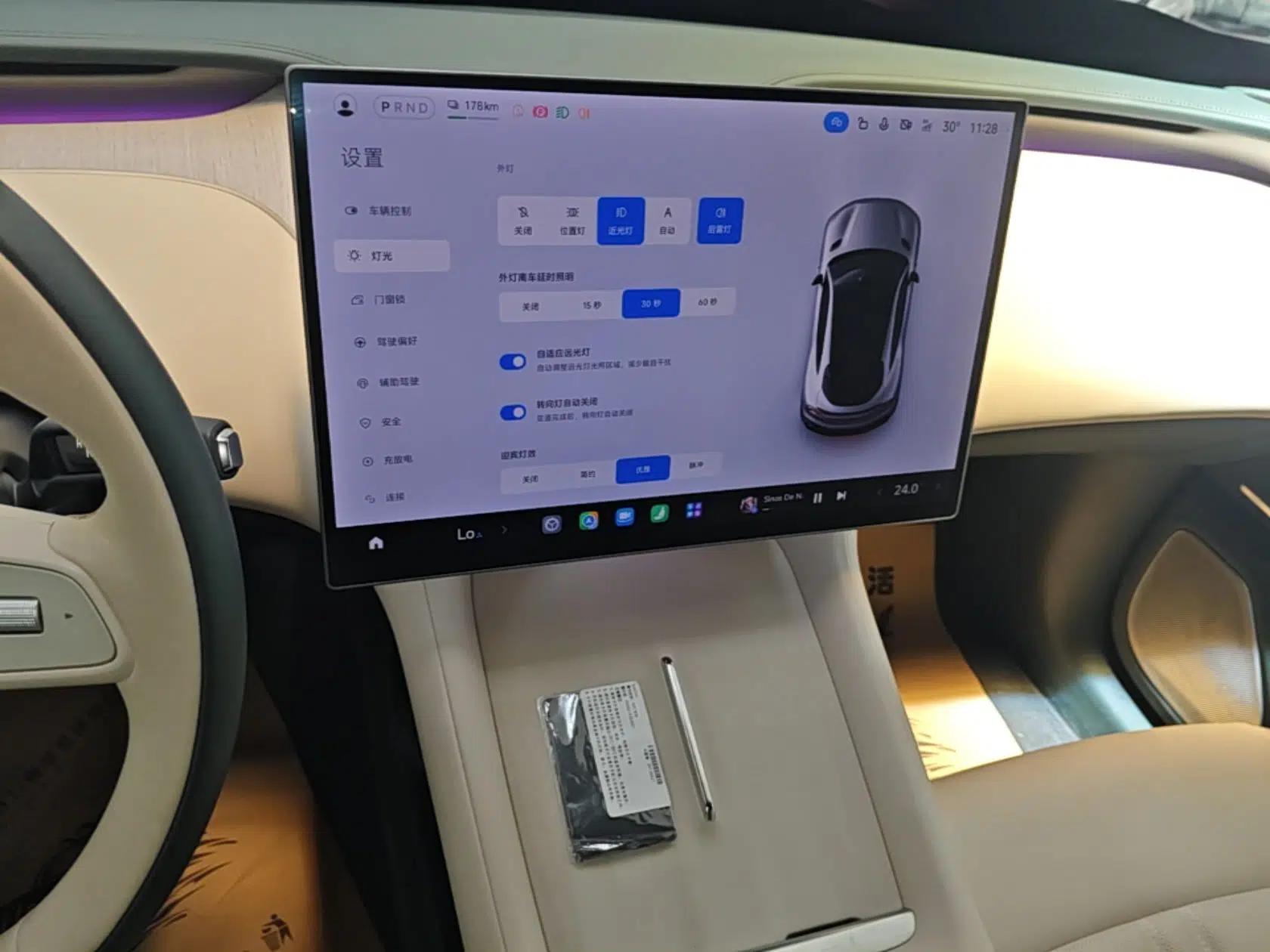 Xiaomi Auto YU7 2025 Ultra-Long Range High-Performance All-Wheel-Drive Max Edition — миниатюра 20
