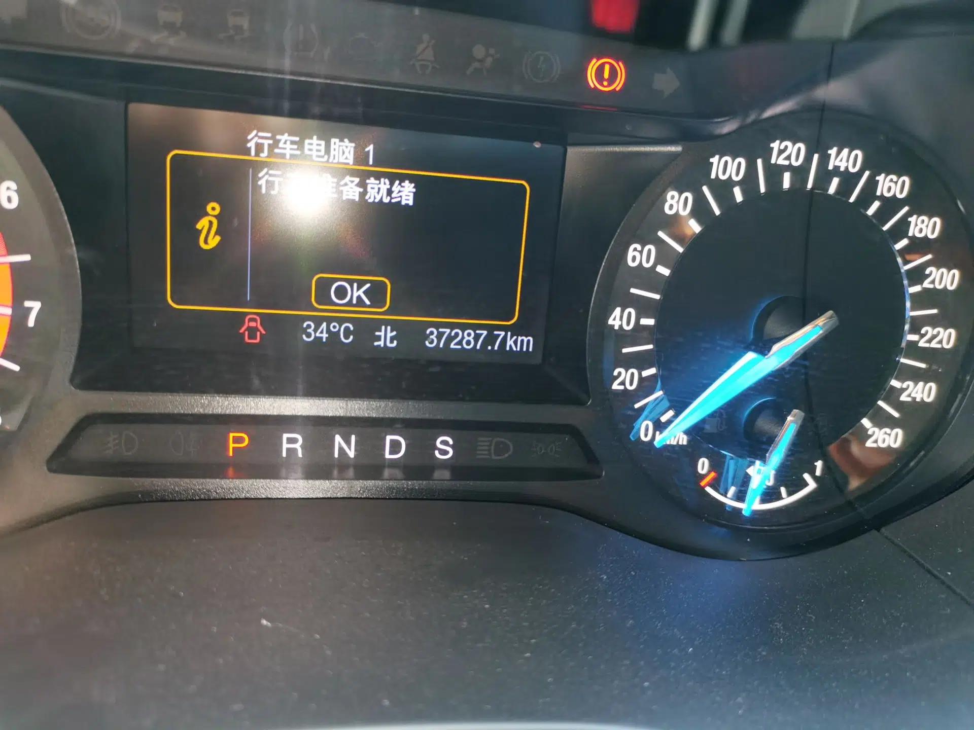 Ford Mondeo 2020 EcoBoost 180 Luxury Model — миниатюра 12