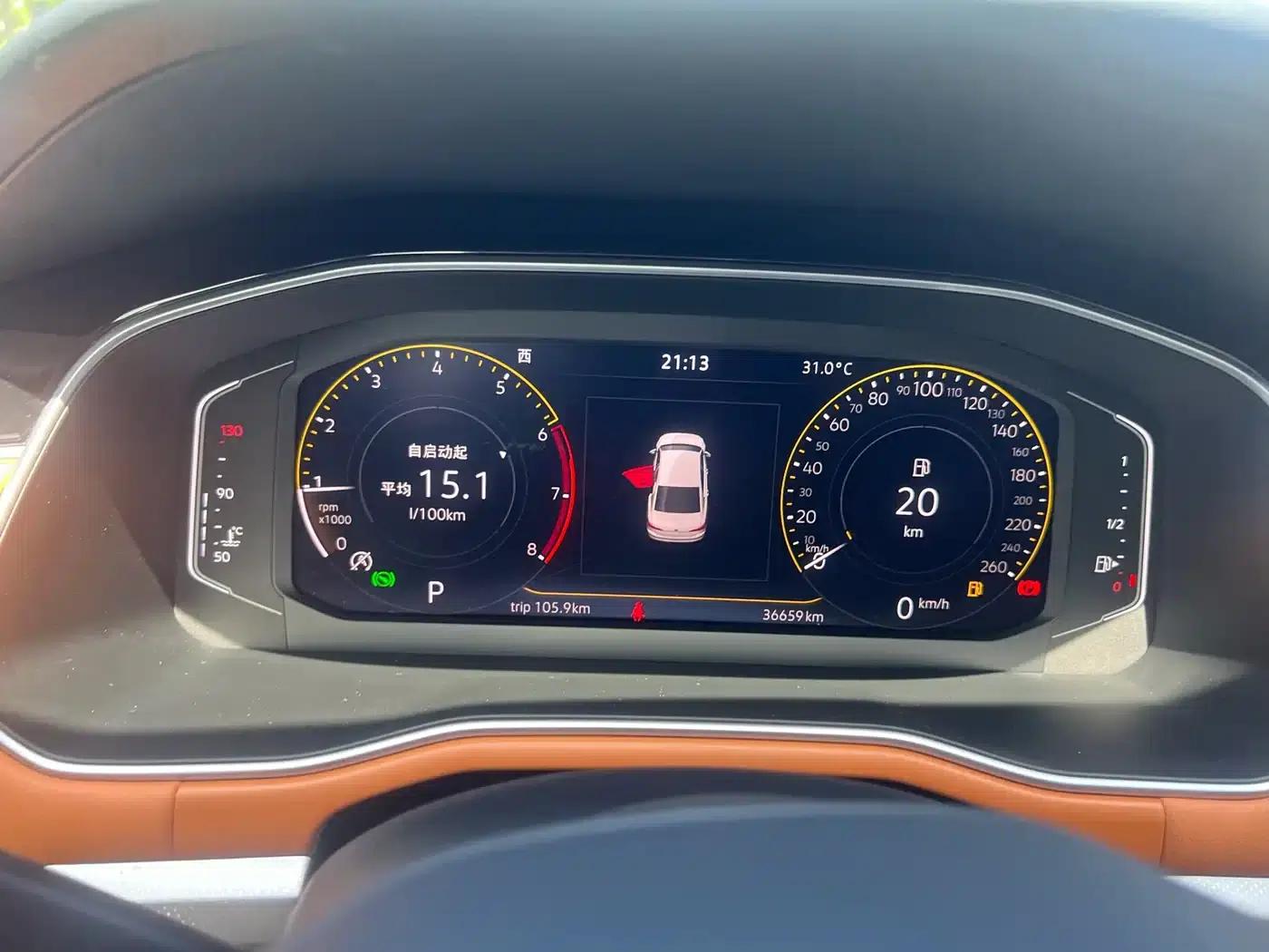 2023 Volkswagen Bora 200TSI DSG Yuexing PRO Edition — миниатюра 18
