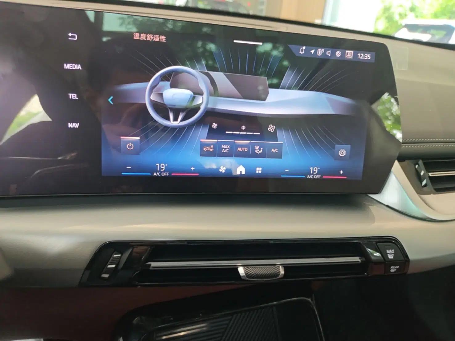 BMW iX1 2026 Model, eDrive25L X Design Package — миниатюра 15