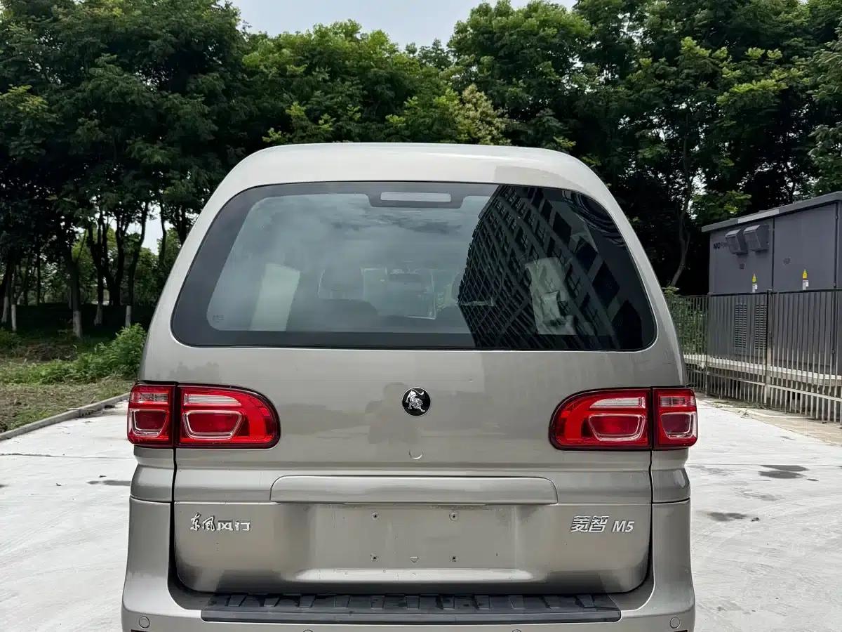 Lingzhi 2020 M5L 1.6L Comfort 7-seater — миниатюра 5