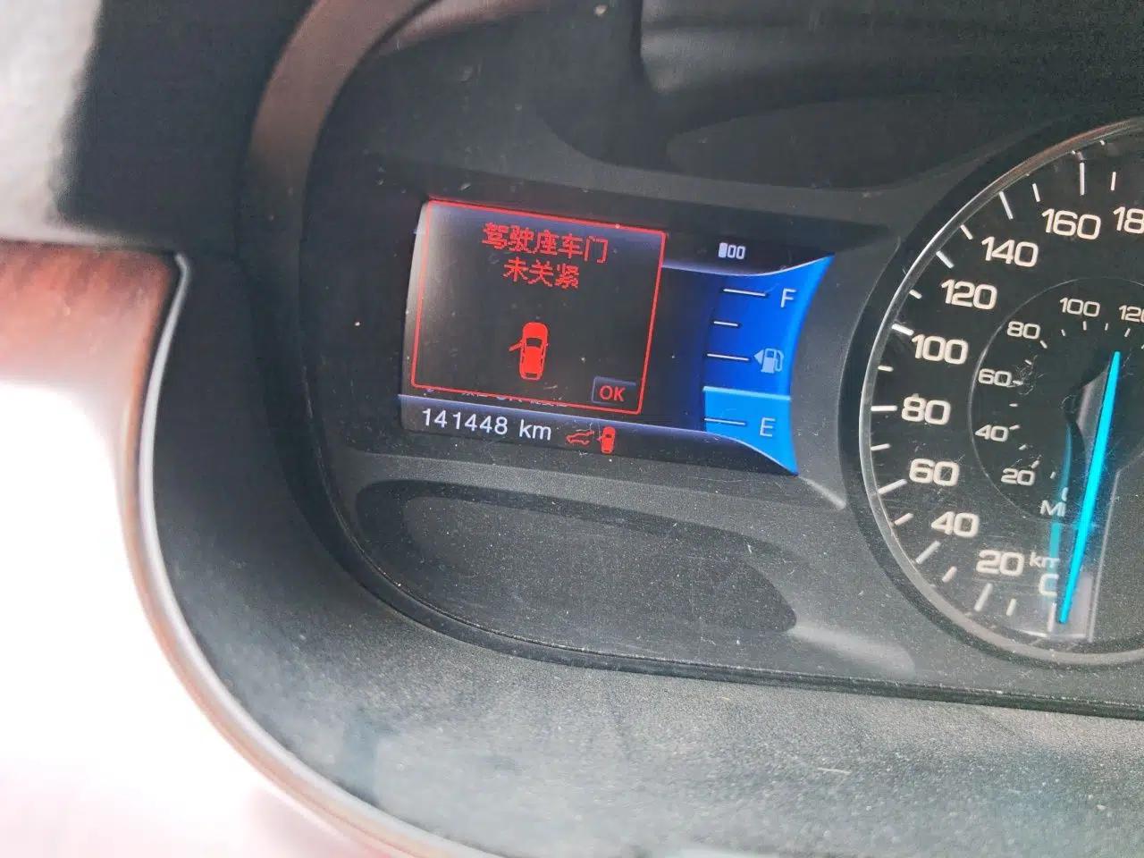 Ford Edge 2012 2.0T Zunrui Trim — миниатюра 12