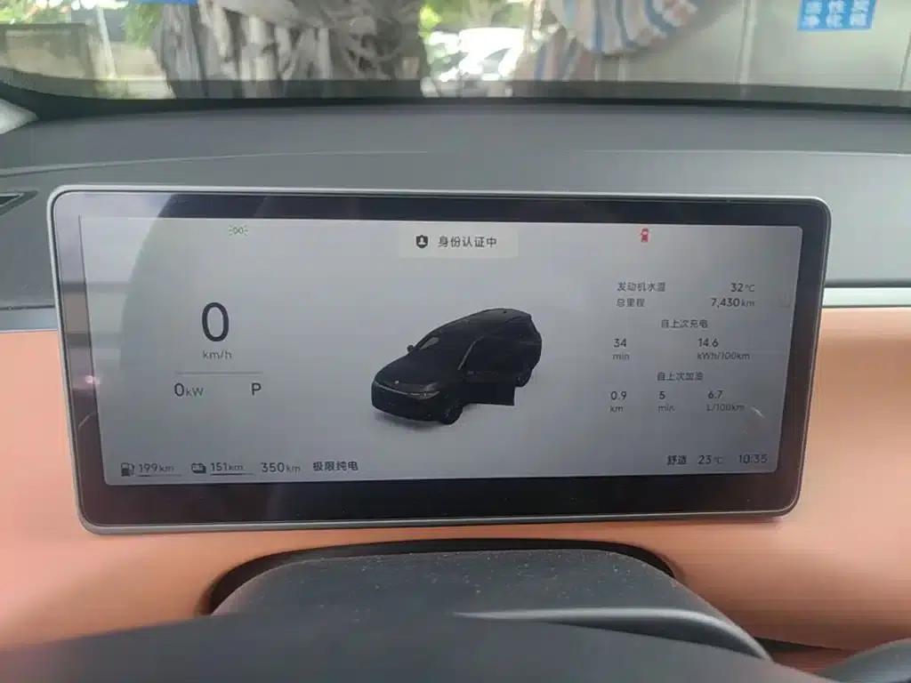 Leapmotor C16 2026 Extended Range, 280 LiDAR Smart Edition, 6-Seater — миниатюра 12
