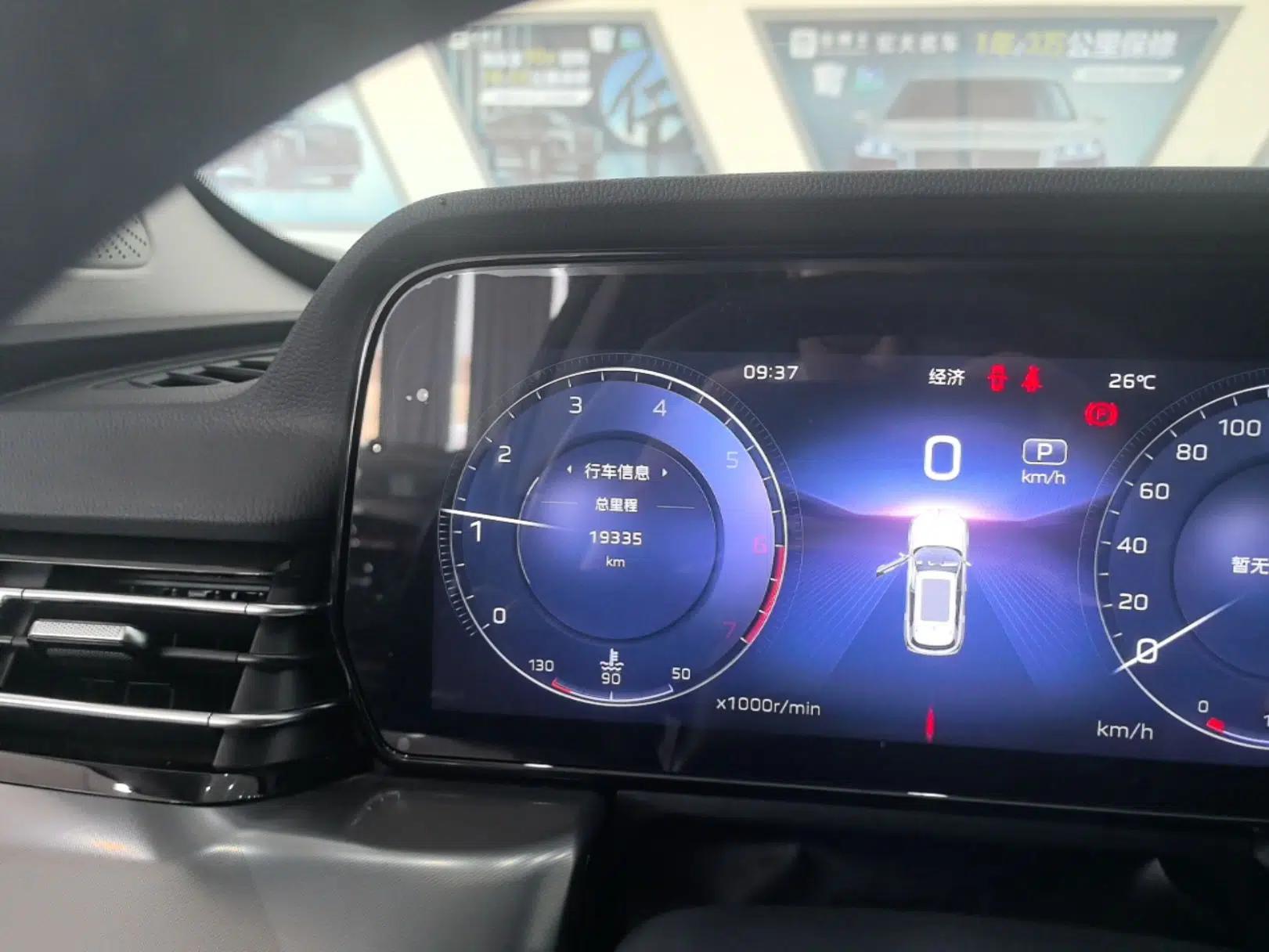 Hongqi HS5 2023 2.0T Qixiang Pro Edition — миниатюра 14