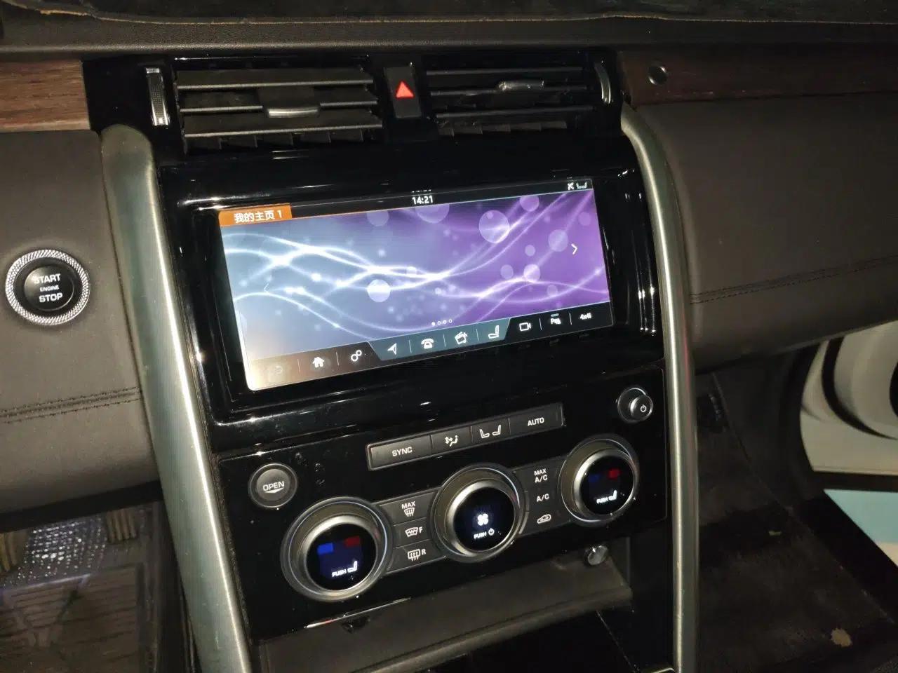 Land Rover Discovery — миниатюра 13