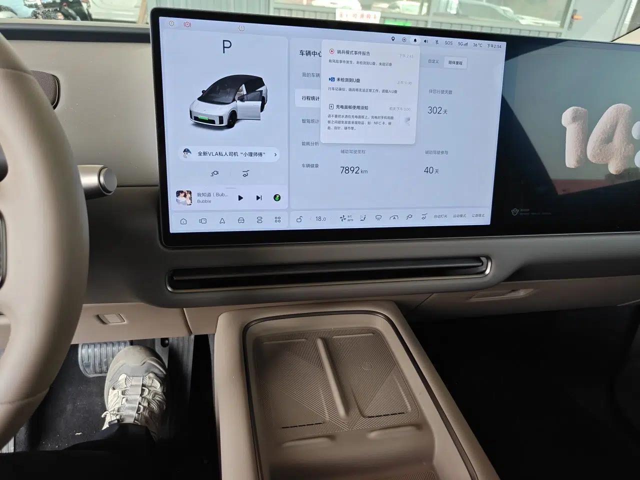 Li Auto i8 2025 Model Standard Version — миниатюра 13