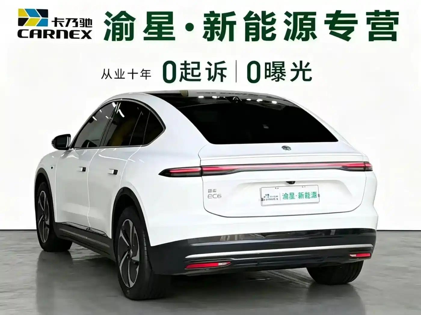 NIO EC6 2023 model 75kWh — миниатюра 8