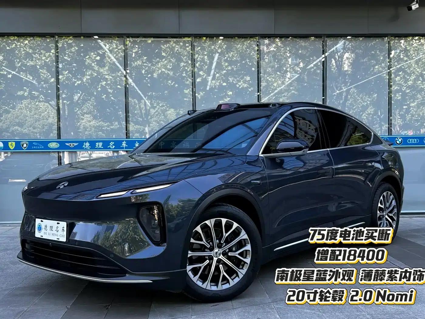 NIO EC6 2023 model 75kWh — миниатюра 1