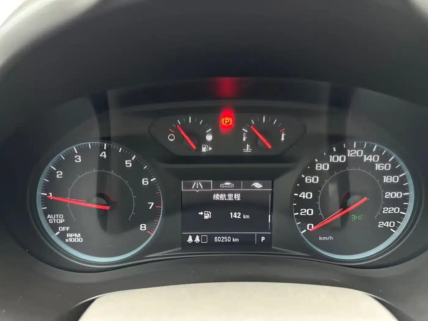2020 Chevrolet Malibu XL 535T CVT Sharp Edition — миниатюра 9