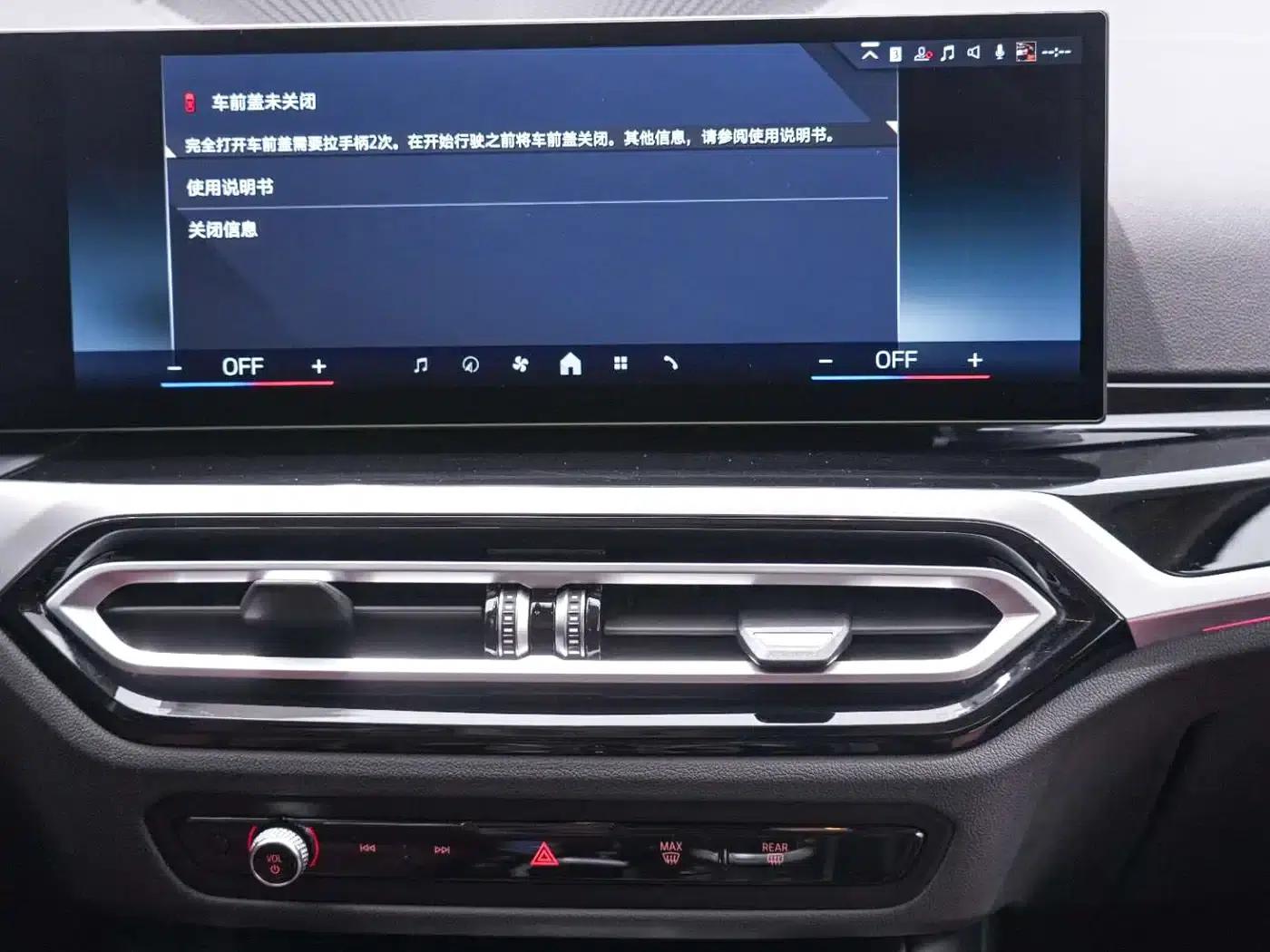 BMW i3 2024 eDrive 35L — миниатюра 15