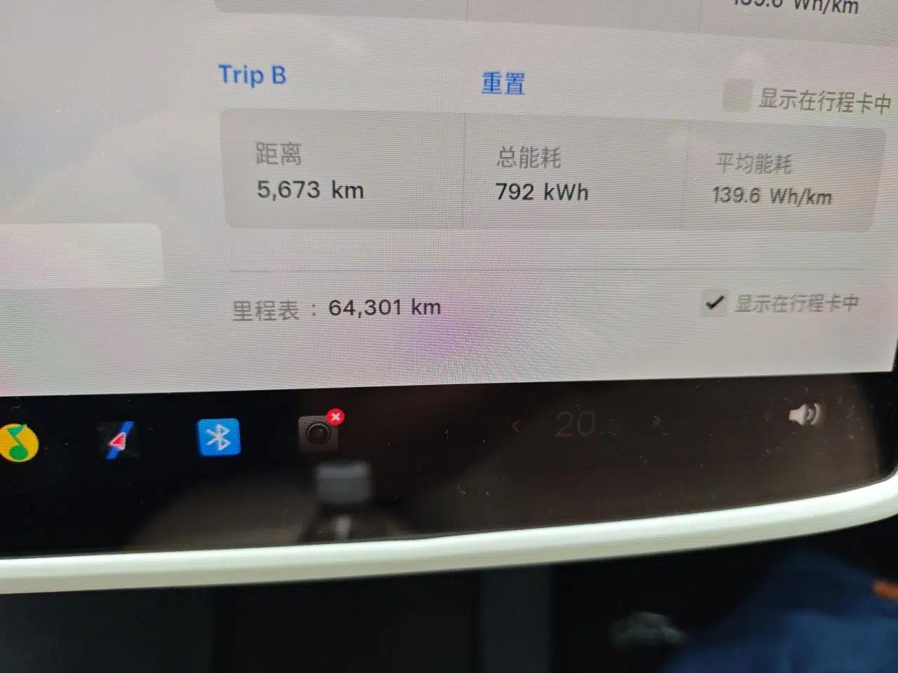 Tesla Model 3 2021 Standard Range Rear-Drive Upgraded Version — миниатюра 12