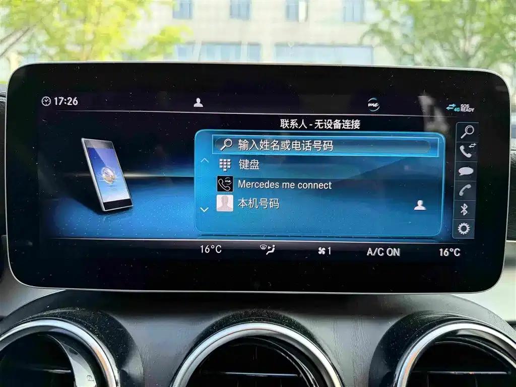 Mercedes-Benz C-Class 2020 C 200 L Fashion Sport Edition — миниатюра 13