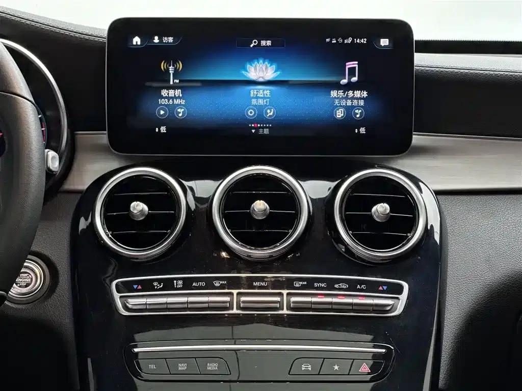 Mercedes-Benz GLC Coupe 2020 GLC 260 4MATIC Coupe SUV — миниатюра 10