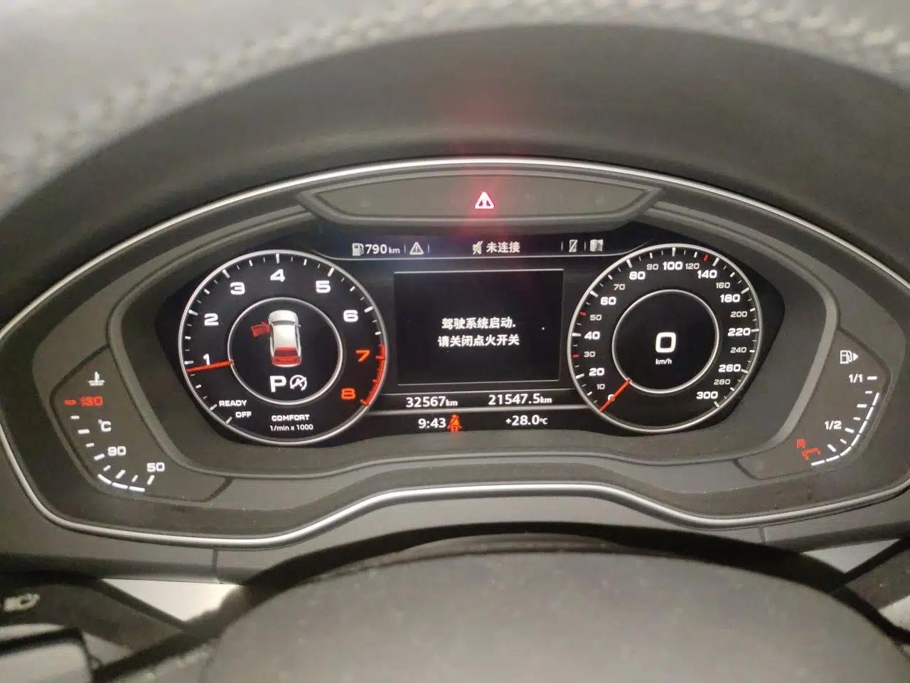 Audi Q5L 2020 40 TFSI Prestige Fashion Edition — миниатюра 11