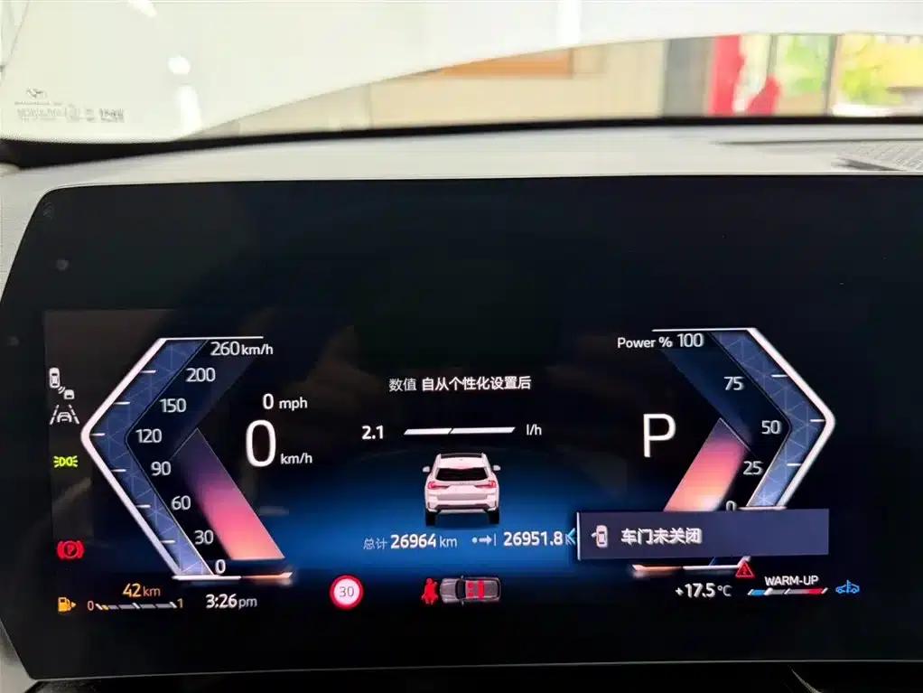 2023 BMW X1 sDrive20Li X Design Package — миниатюра 10