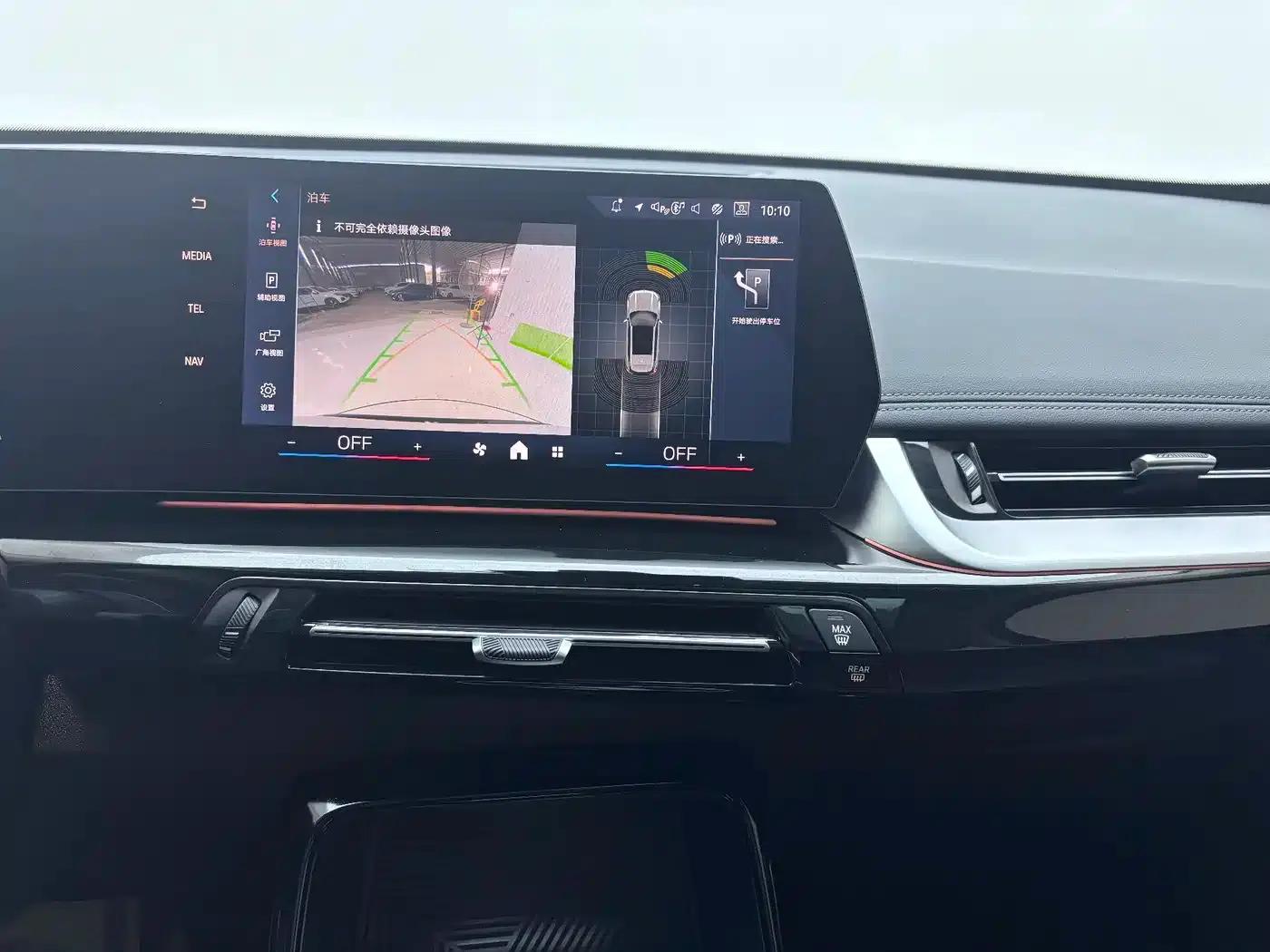 2023 BMW X1 sDrive20Li X Design Package — миниатюра 13