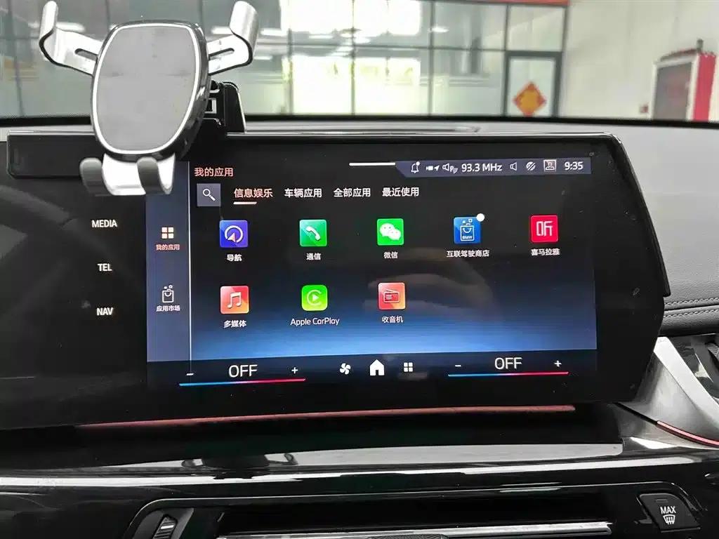 2023 BMW X1 sDrive20Li X Design Package — миниатюра 6