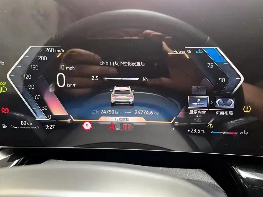 2023 BMW X1 sDrive25Li X Design Package — миниатюра 14