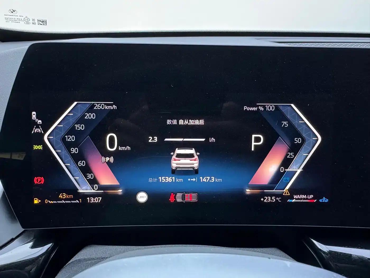 2023 BMW X1 sDrive20Li X Design Package — миниатюра 12