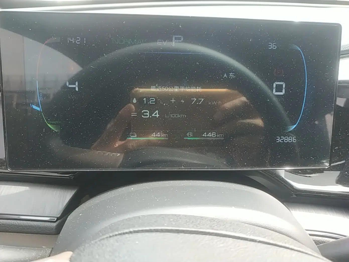 BYD Qin PLUS 2024 HONOR Edition DM-i 55KM Leading Model — миниатюра 14