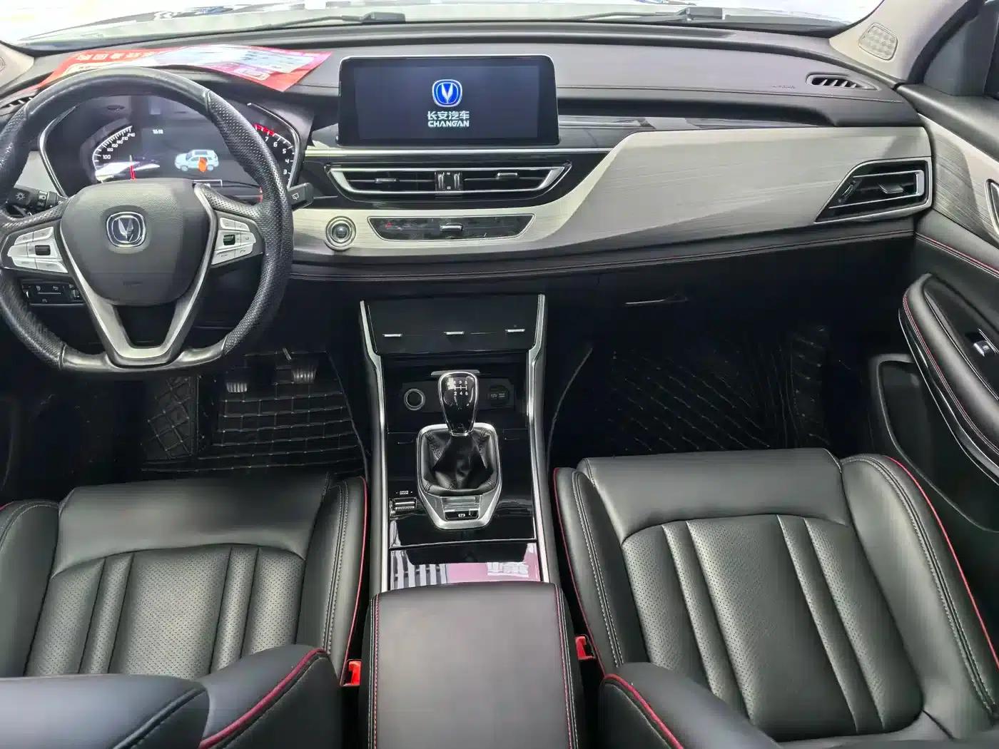 Changan CS75 2018 280T Manual Smart Edition (National V Emission Standard) — миниатюра 7