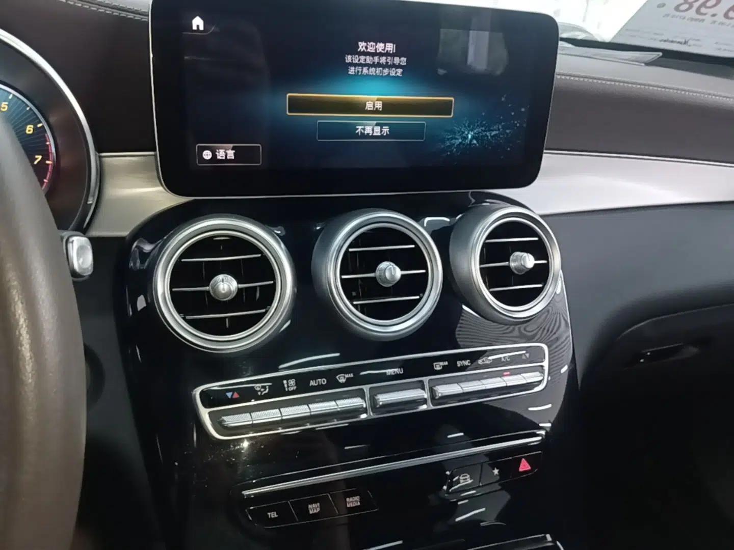 Mercedes-Benz GLC 2022 GLC 260 L 4MATIC Dynamic Edition — миниатюра 15