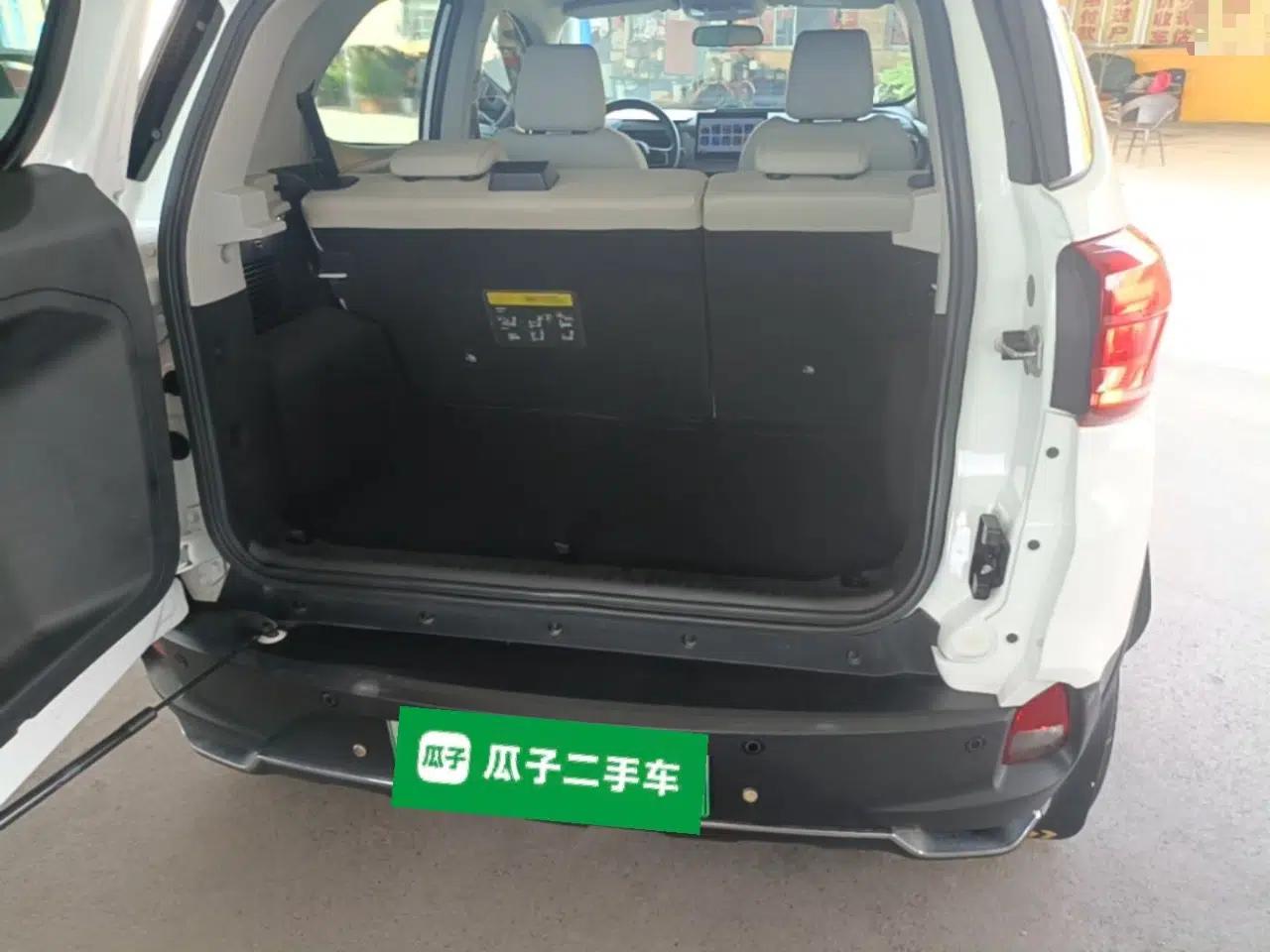 BYD Yuan Pro 2021 "Love for a Lifetime" Edition — миниатюра 22