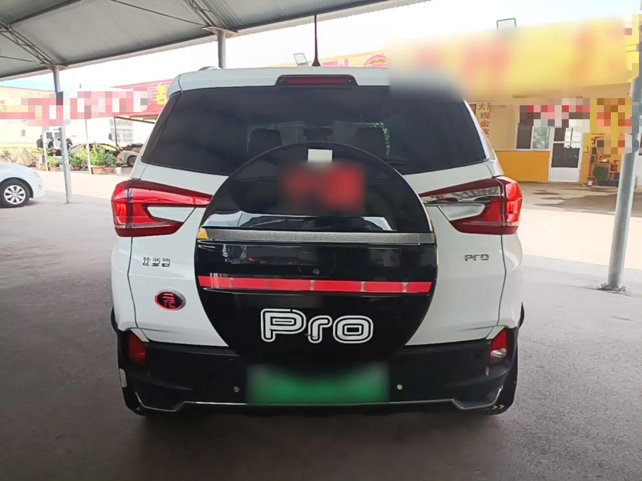 BYD Yuan Pro 2021 "Love for a Lifetime" Edition — миниатюра 5