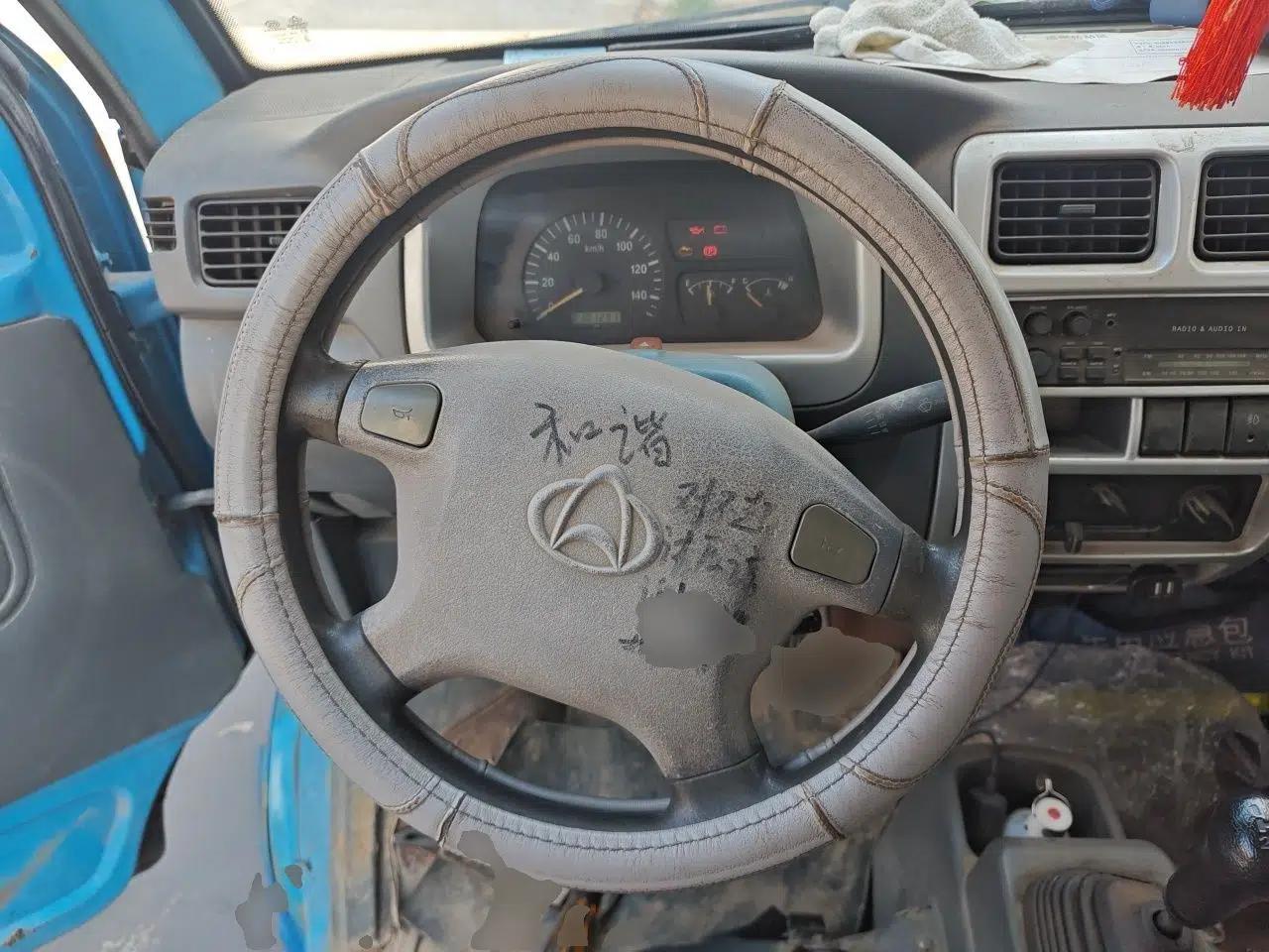 CHANGAN KAICHENG Star 2009 1.0L-SC6363B4-JL465Q — миниатюра 10