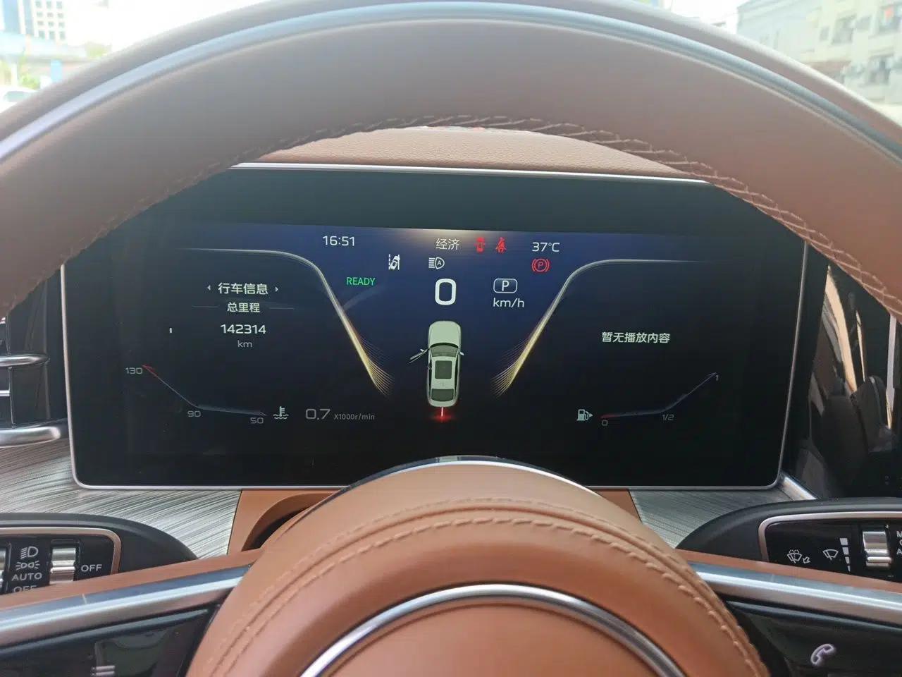 Hongqi H9 2020 2.0T Smart Connect Flagship Edition — миниатюра 11
