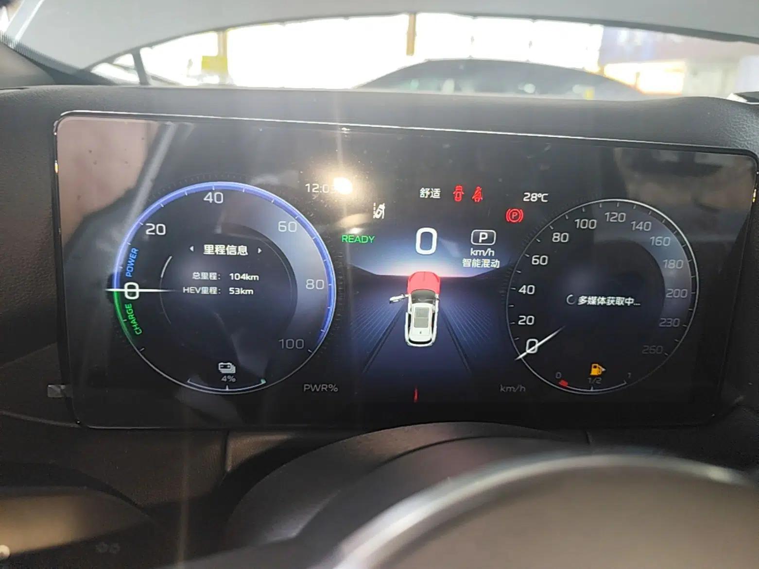 Hongqi HS3 PHEV 2025 Model 125km Jingwei 2 Millionth Anniversary Edition — миниатюра 14