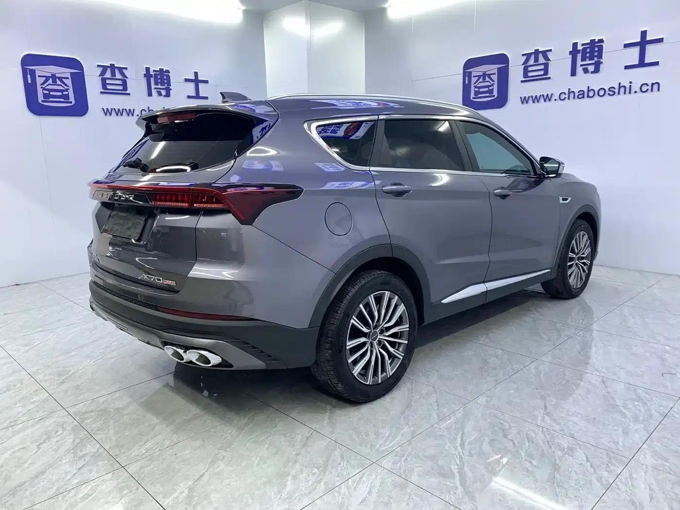 Jetour X70 PLUS 2023 1.5T DCT Self-Reliant PRO 5-Seater — миниатюра 16
