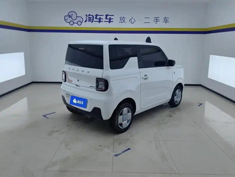 Panda 2024 Panda Mini 200km Endurance Bear — миниатюра 3