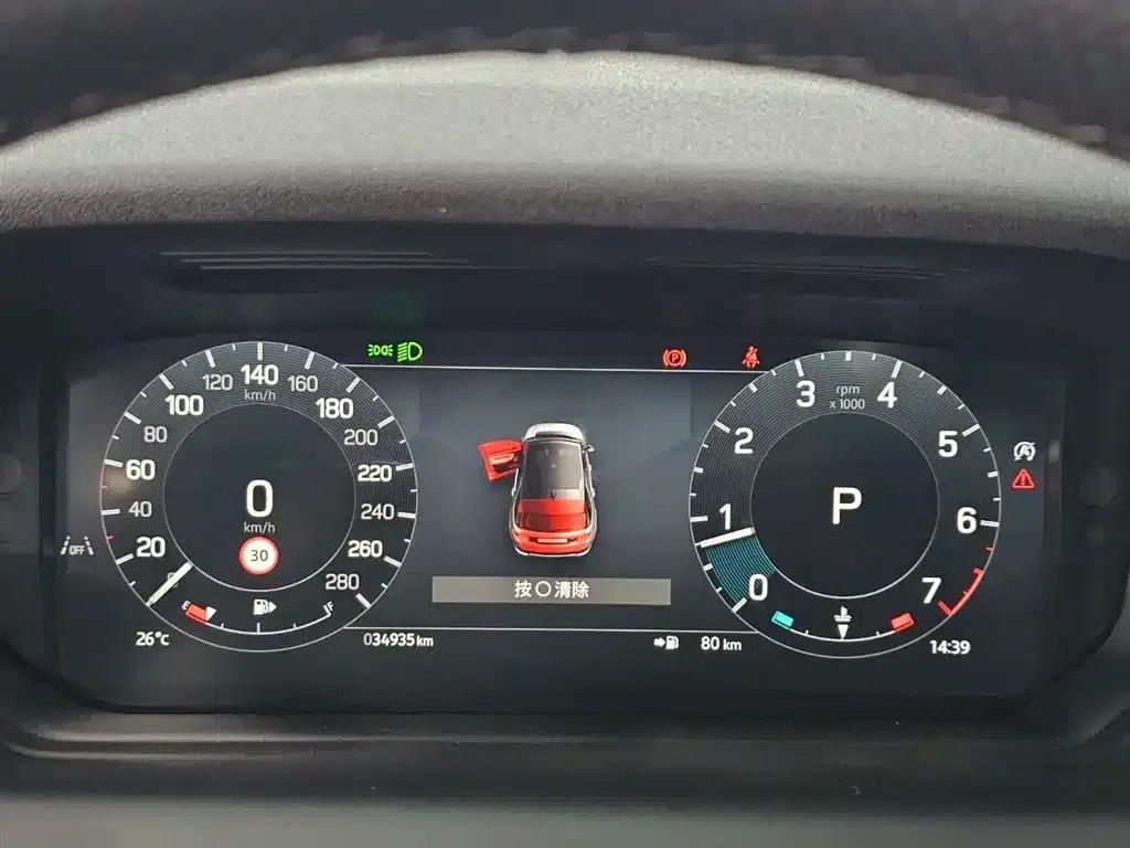 Discovery Sport 2024 Performance Tech Edition — миниатюра 13