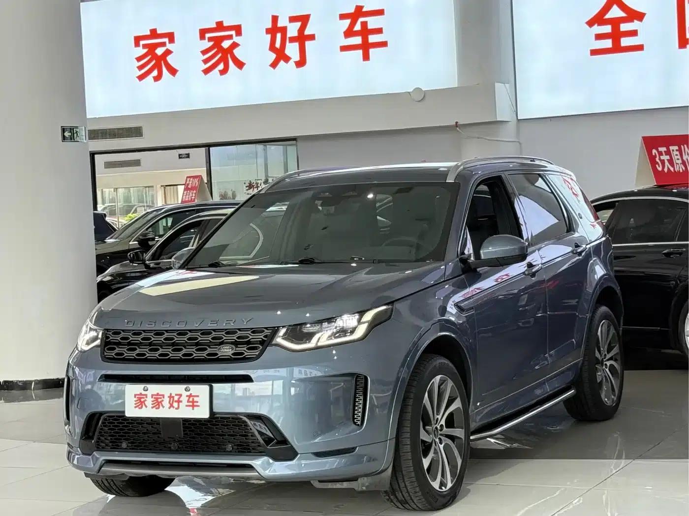 Discovery Sport 2022 249PS R-Dynamic S Performance Edition 5-seater — миниатюра 1