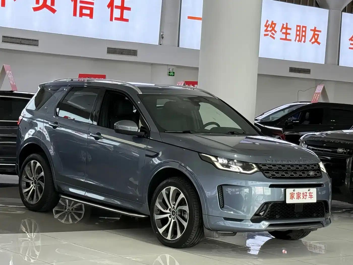 Discovery Sport 2022 249PS R-Dynamic S Performance Edition 5-seater — миниатюра 3