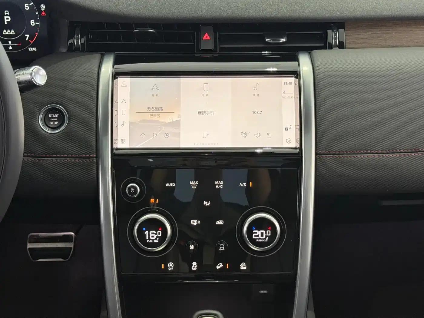 Discovery Sport 2022 249PS R-Dynamic S Performance Edition 5-seater — миниатюра 8