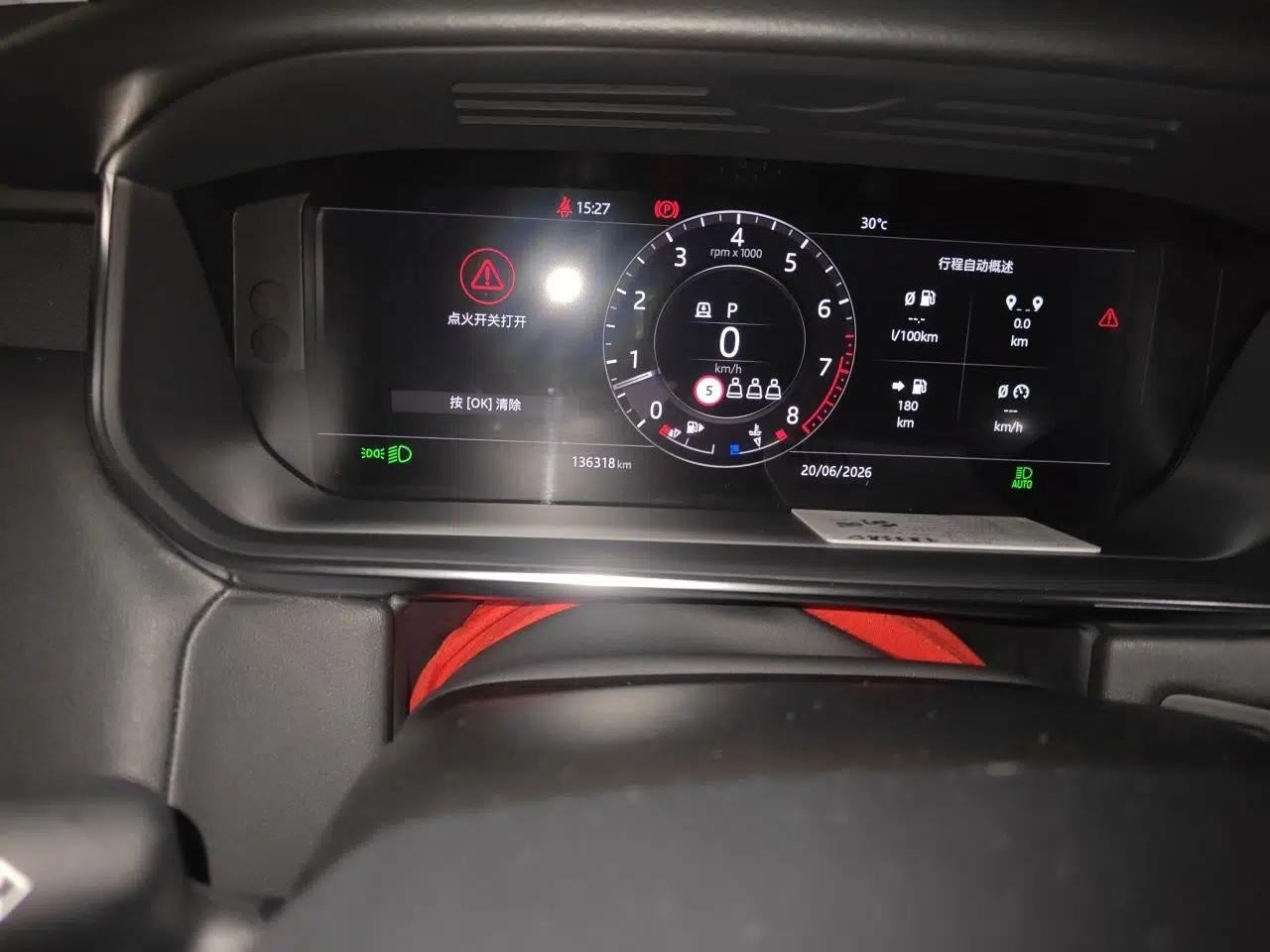 Land Rover Range Sport 2021 3.0 L6 SE — миниатюра 12