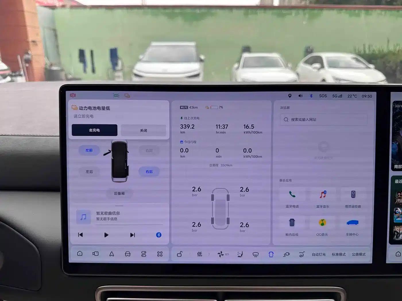 Li Auto MEGA 2025 Home Edition — миниатюра 14
