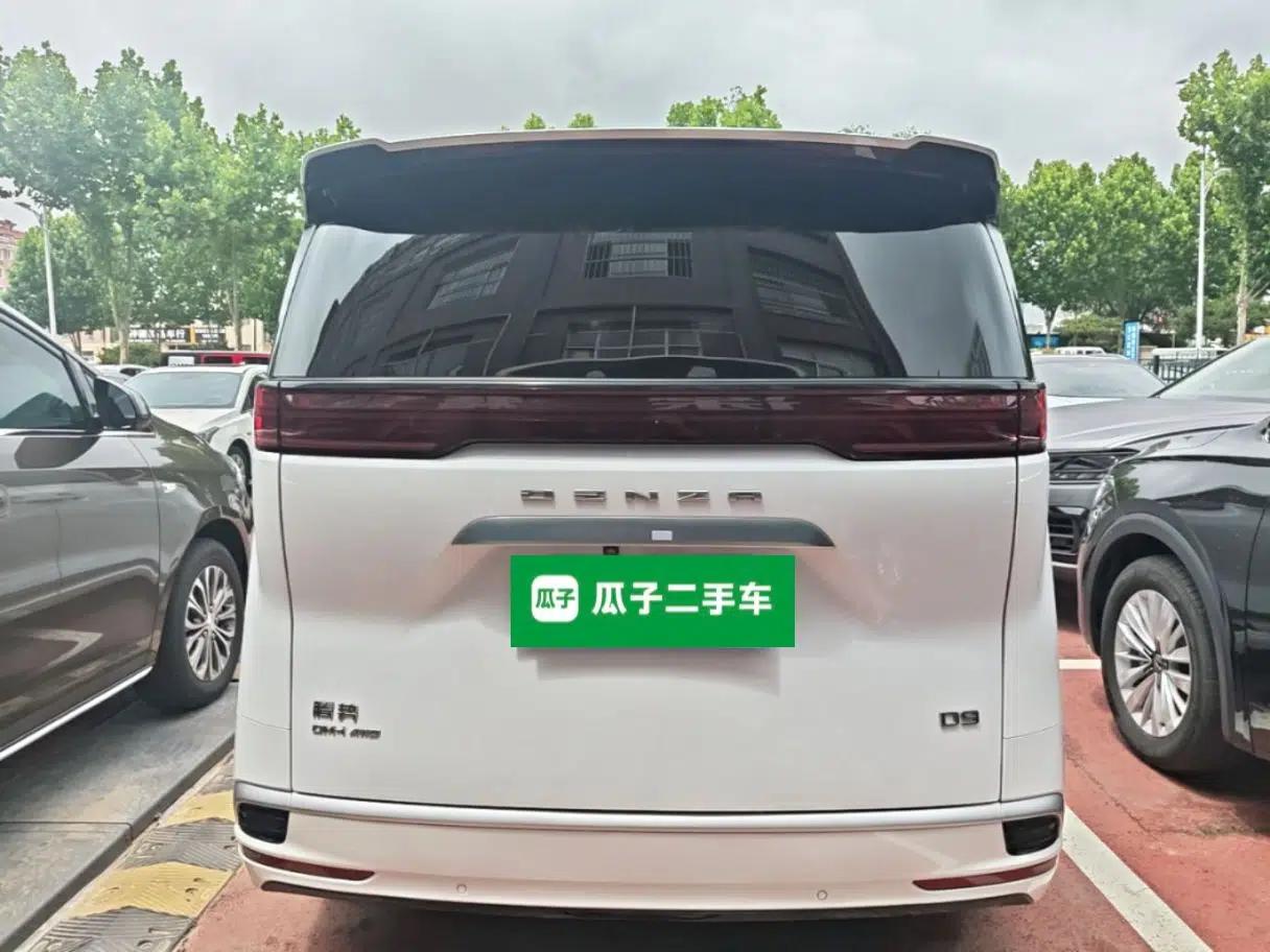 Denza D9 2022 DM-i 970 Four-Wheel Drive Flagship Model — миниатюра 5
