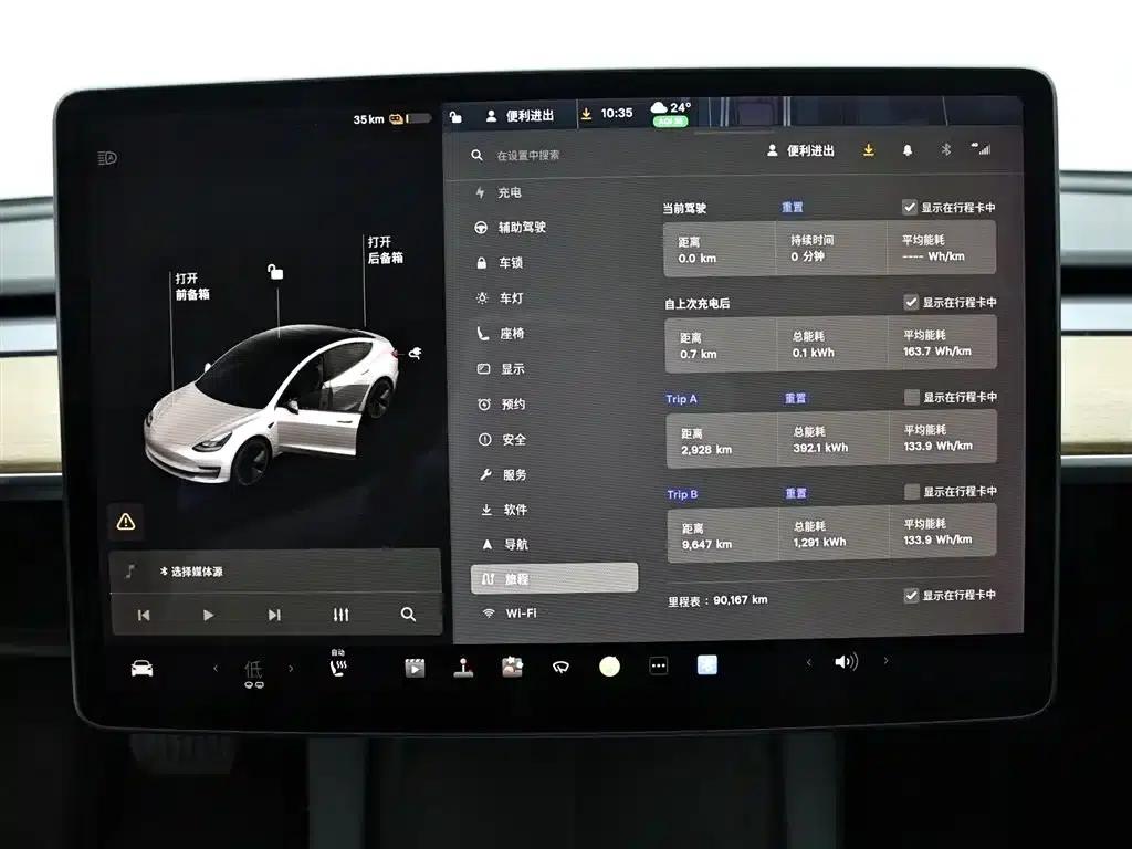 Model 3 2021 Standard Range Rear-Wheel Drive Upgrade — миниатюра 13